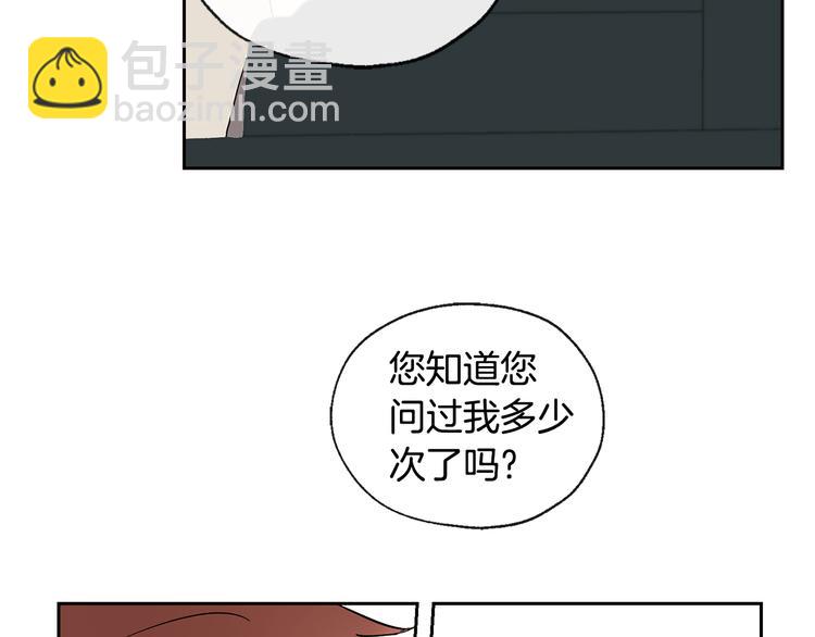 第16话 上门挑衅22