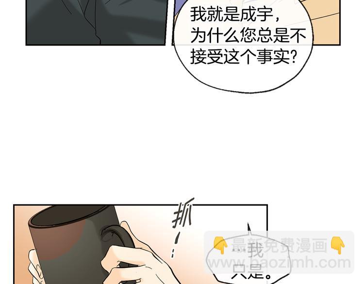 第16话 上门挑衅24