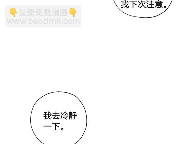 第16话 上门挑衅27