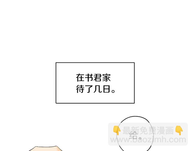 第16话 上门挑衅3