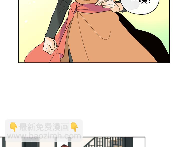 第16话 上门挑衅32