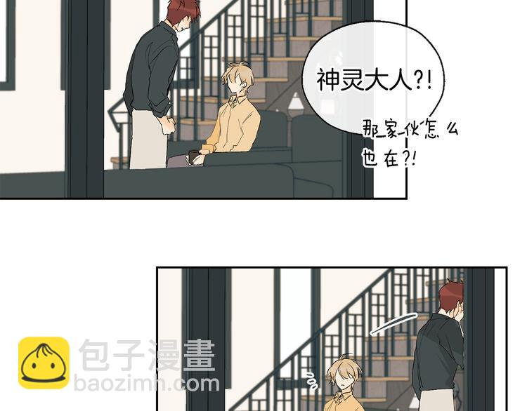 第16话 上门挑衅33