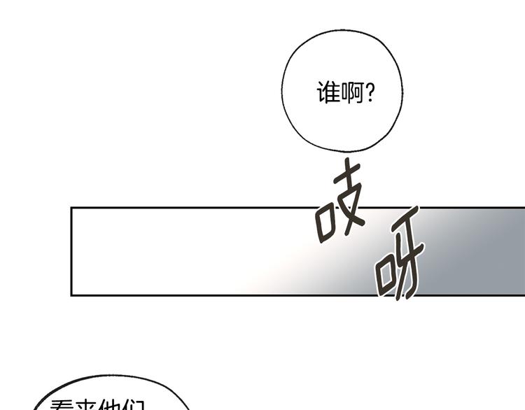 第16话 上门挑衅46