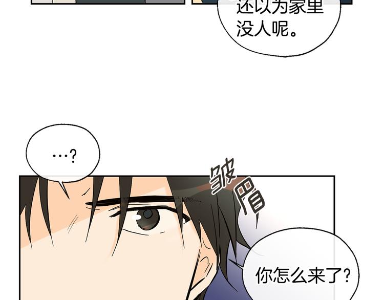 第16话 上门挑衅52