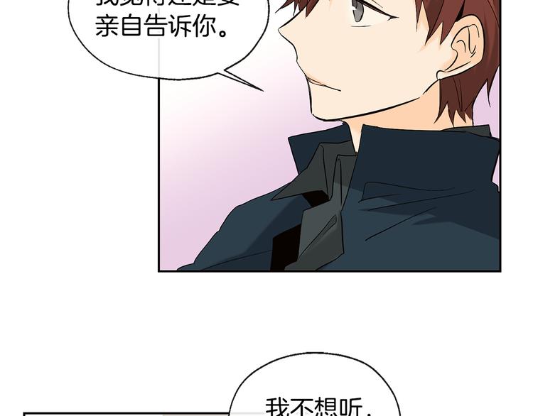 第16话 上门挑衅54