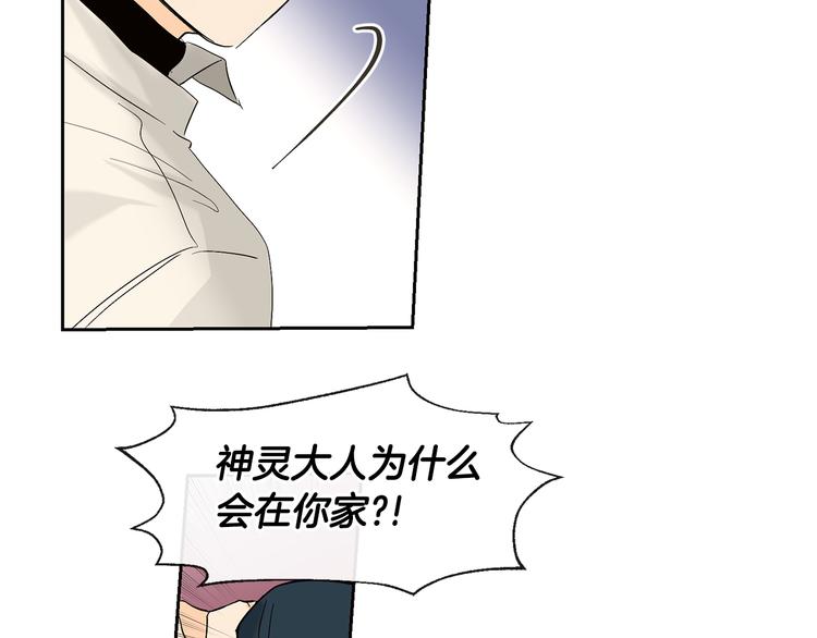 第16话 上门挑衅57