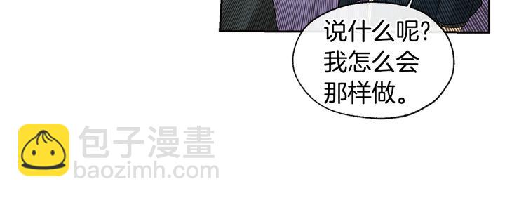 第16话 上门挑衅59