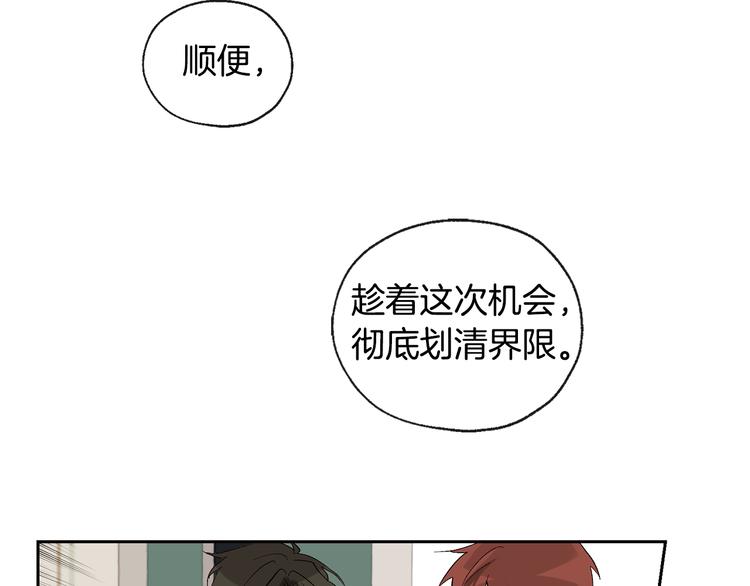 第16话 上门挑衅63
