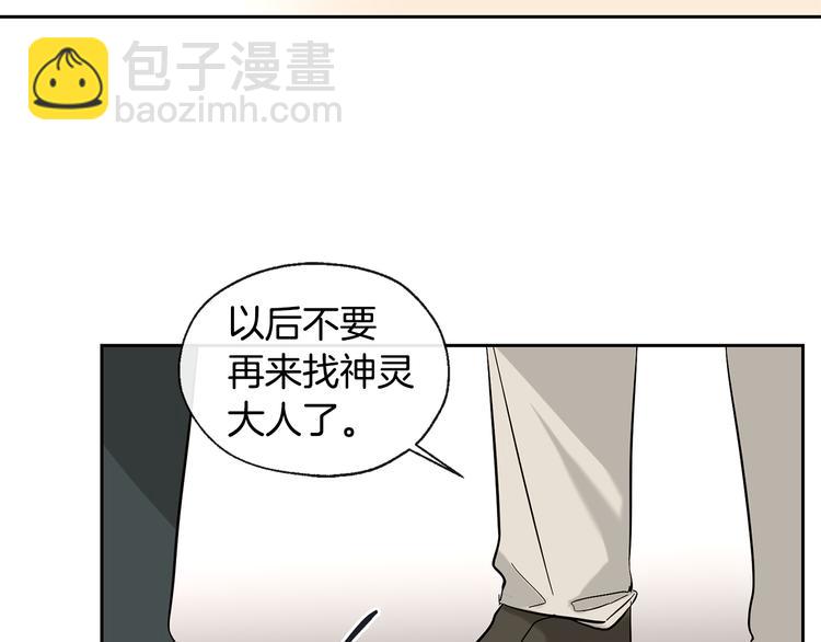 第16话 上门挑衅68