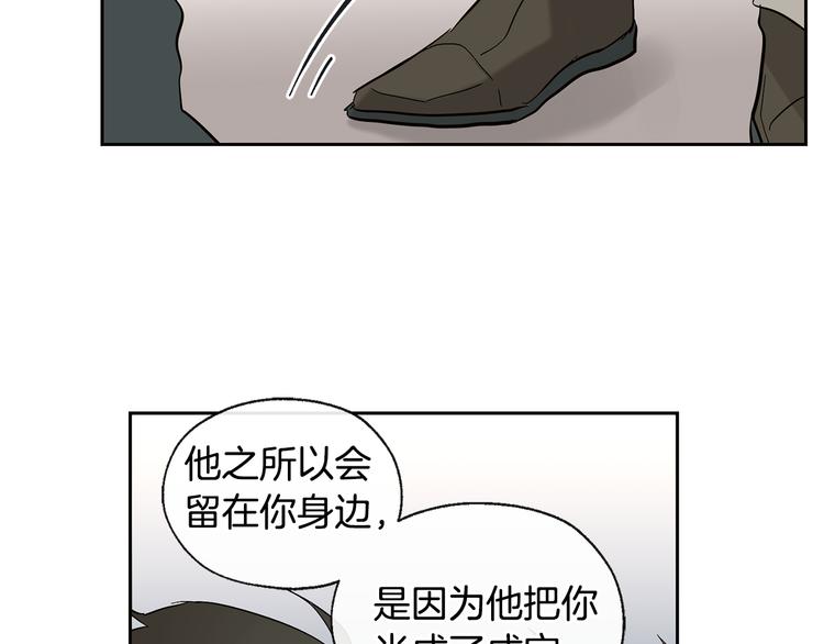 第16话 上门挑衅69