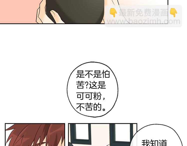 第16话 上门挑衅7