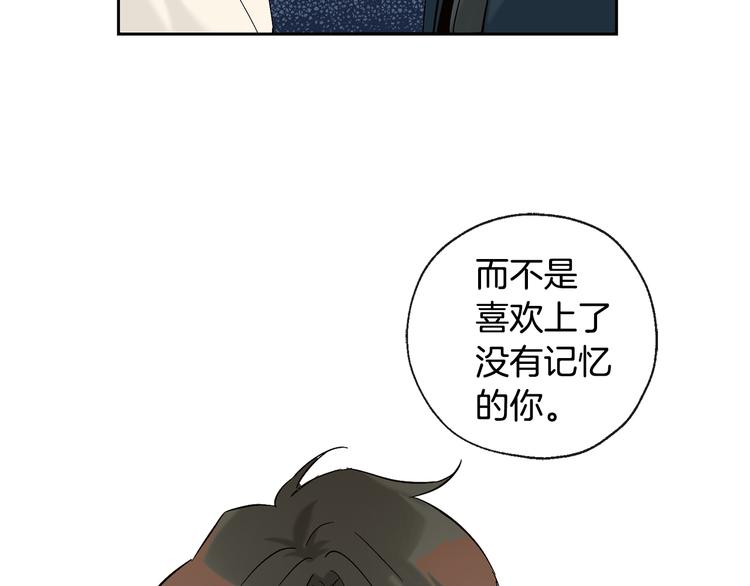 第16话 上门挑衅71