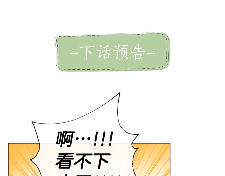 第16话 上门挑衅75