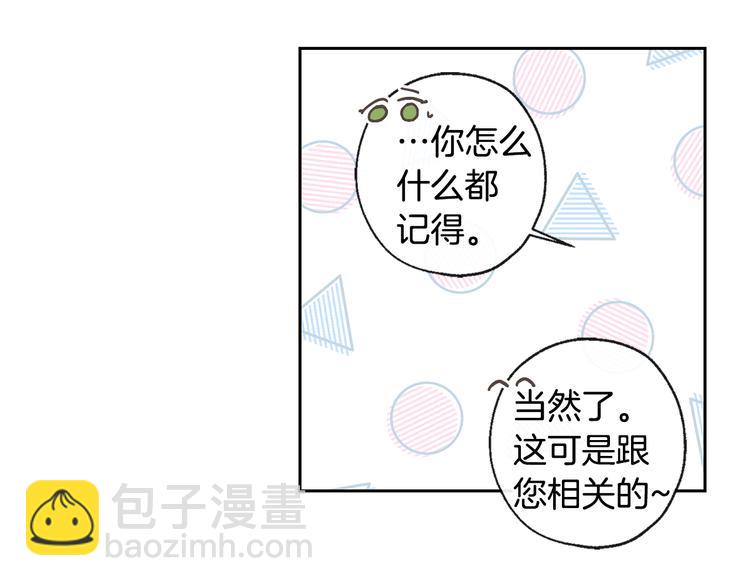 第16话 上门挑衅9