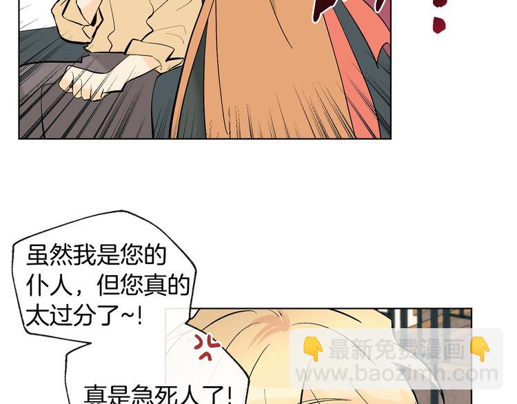 第17话 你配吗10