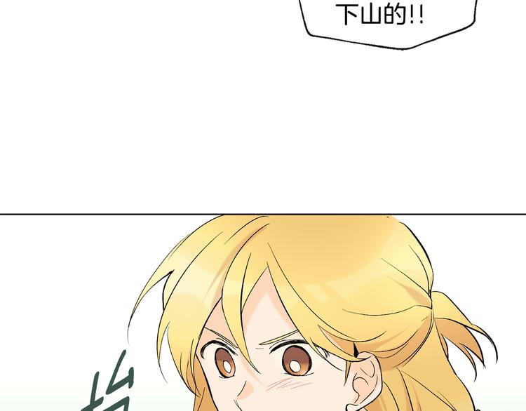 第17话 你配吗12
