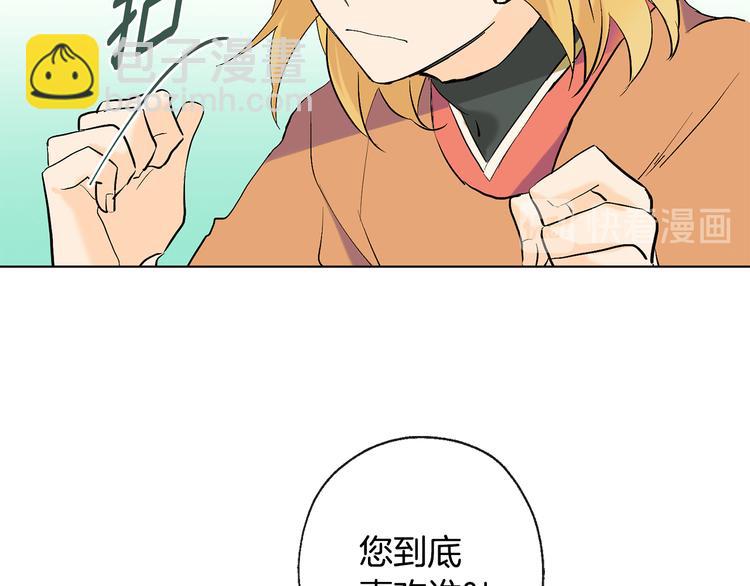 第17话 你配吗13