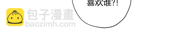 第17话 你配吗14