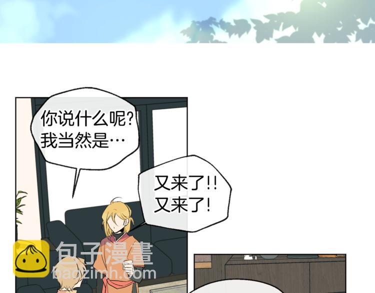 第17话 你配吗16