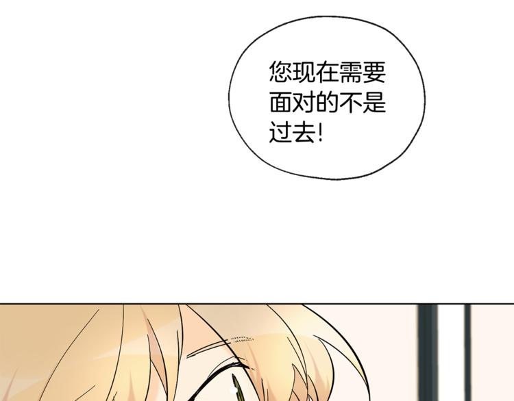 第17话 你配吗20