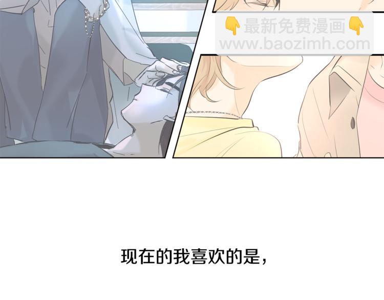 第17话 你配吗24
