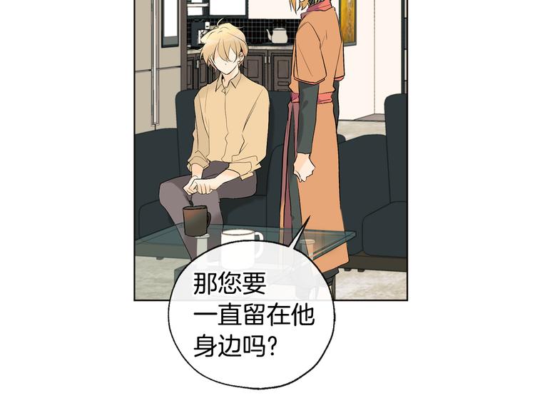 第17话 你配吗4