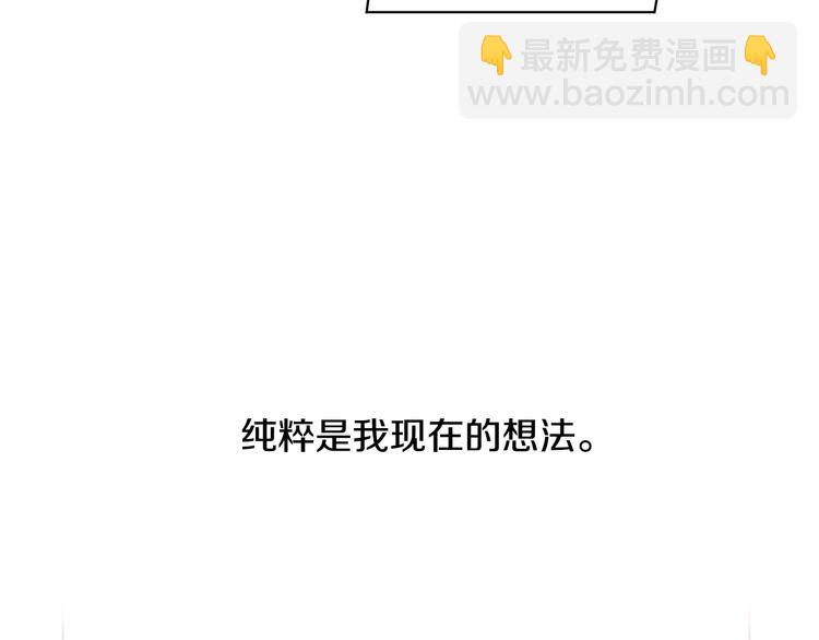 第17话 你配吗41