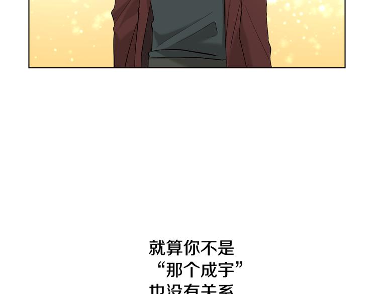第17话 你配吗43