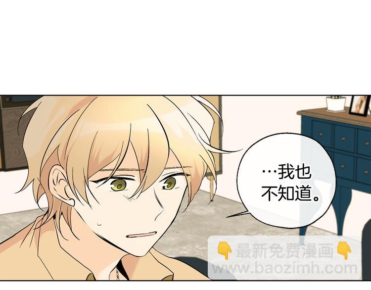 第17话 你配吗5
