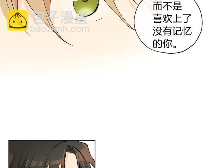 第17话 你配吗60