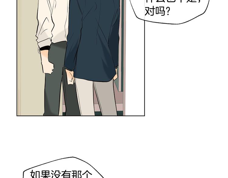第17话 你配吗63