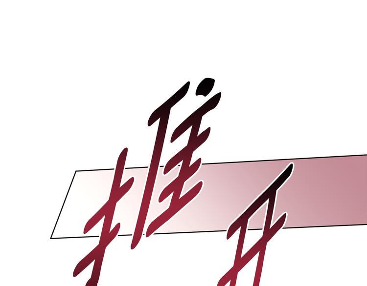 第17话 你配吗66