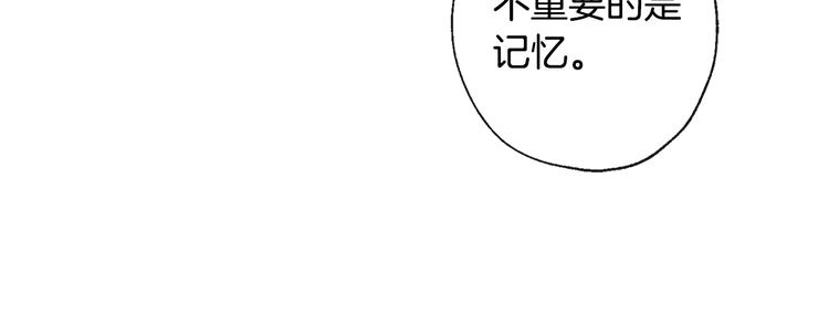 第17话 你配吗75