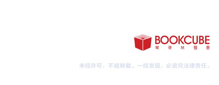 第17话 你配吗76