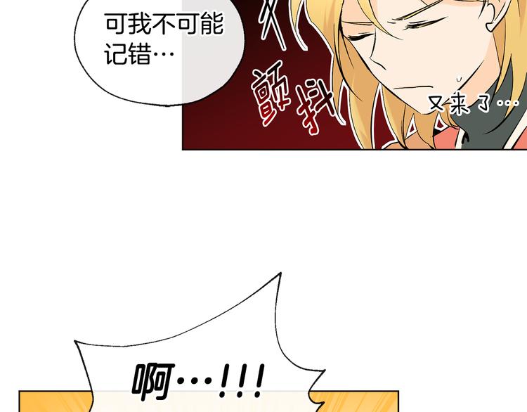第17话 你配吗8