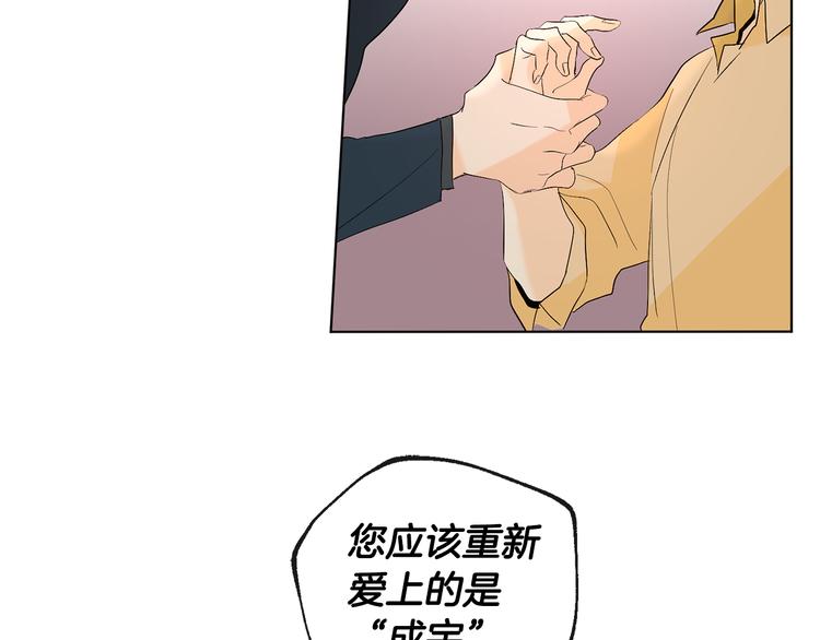 第18话 记忆不重要13