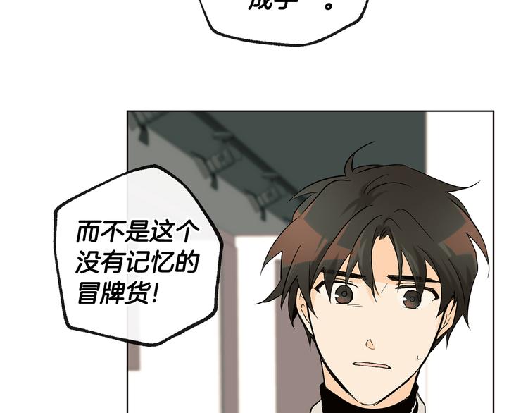 第18话 记忆不重要14