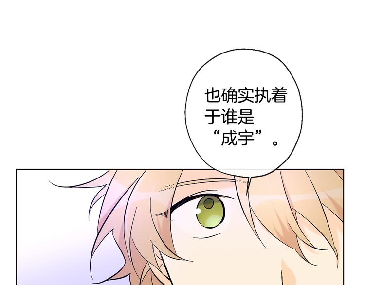 第18话 记忆不重要18