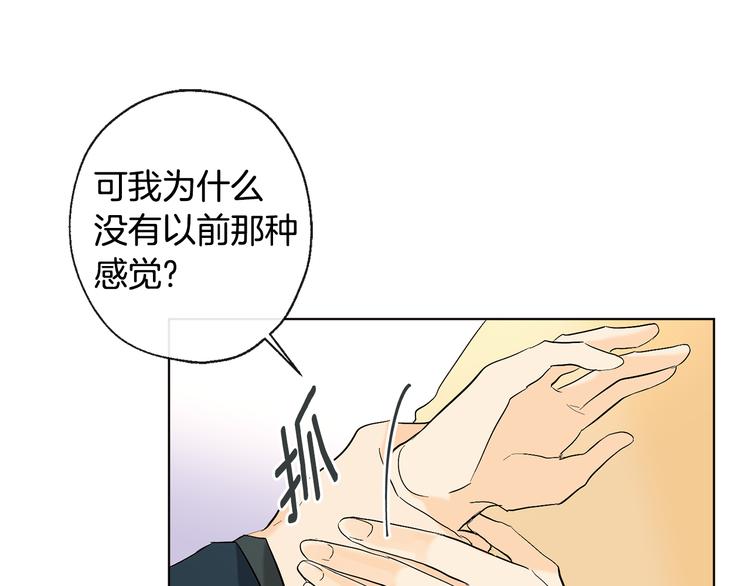 第18话 记忆不重要28