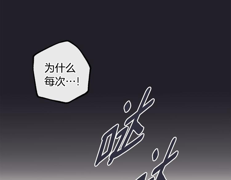 第18话 记忆不重要45