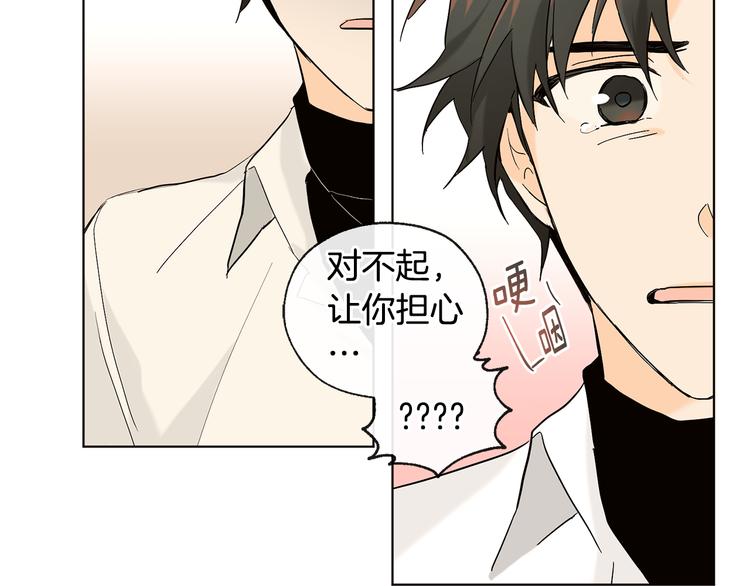 第18话 记忆不重要61