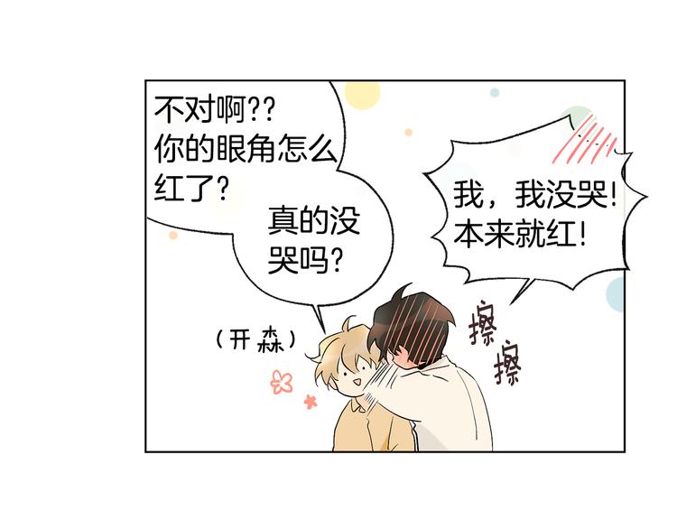 第18话 记忆不重要65