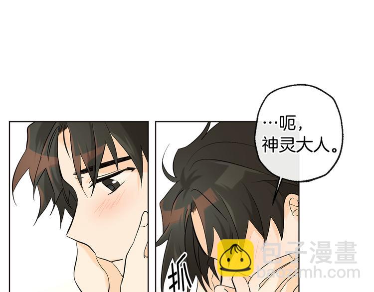 第18话 记忆不重要68