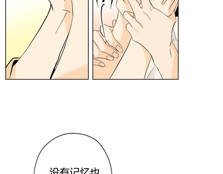 第18话 记忆不重要69