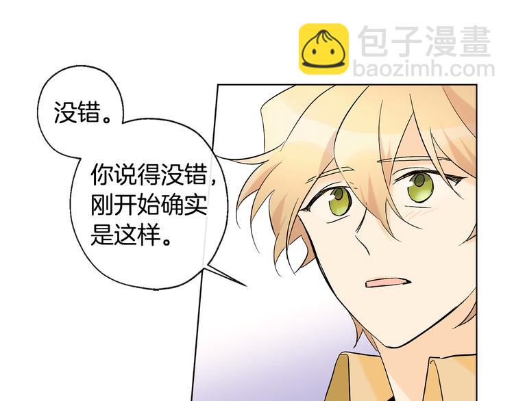 第18话 记忆不重要7