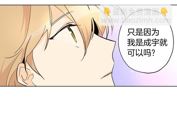 第18话 记忆不重要72