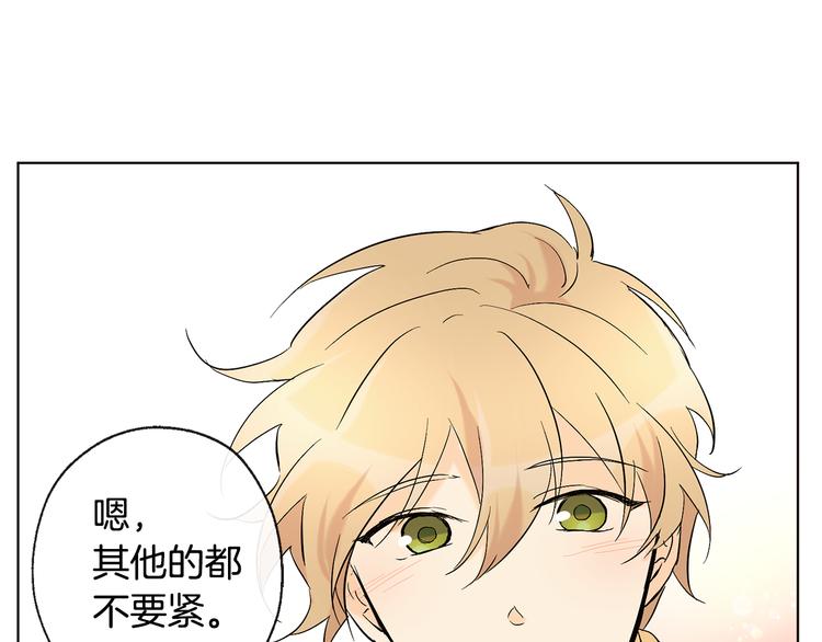 第18话 记忆不重要78