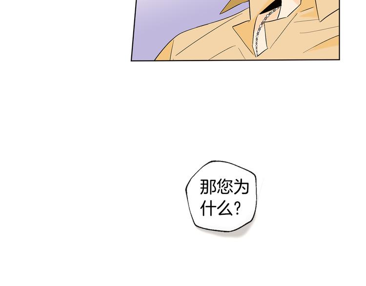 第18话 记忆不重要8
