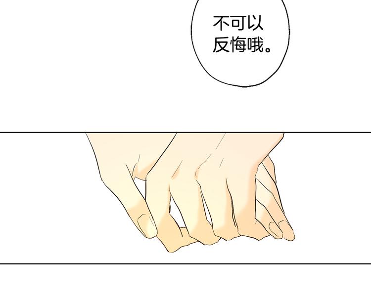 第18话 记忆不重要82