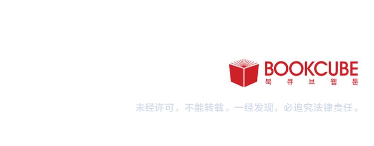 第18话 记忆不重要84